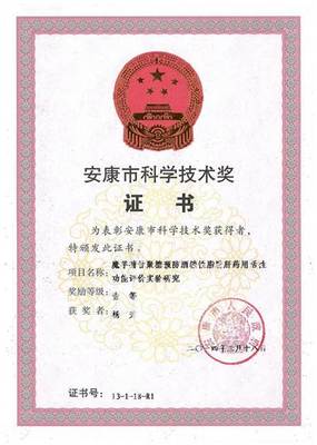 農(nóng)生學(xué)院科研成果技術(shù)轉(zhuǎn)讓匯編 技術(shù)服務(wù)與技術(shù)轉(zhuǎn)讓的雙輪驅(qū)動(dòng)